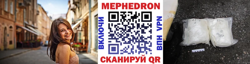 Купить МДМА АМФ Гашиш Меф мяу мяу Бошки Шишки КОКАИН Alpha-PVP Саянск