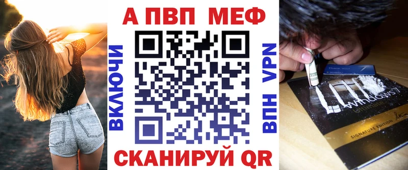 А ПВП кристаллы  Купить  Саянск 