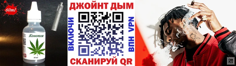 Купить  Саянск  Cannafood конопля 