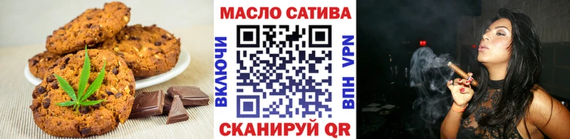 Cannafood марихуана Саянск