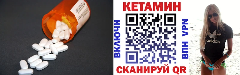 Купить где  Саянск  Кетамин ketamine 
