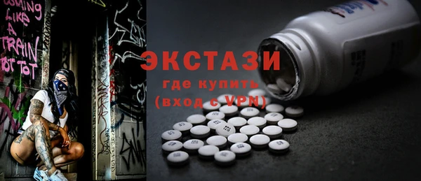 соль ск Балахна
