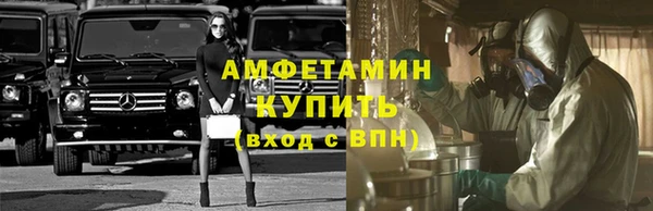 2c-b Баксан
