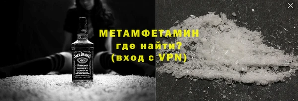 соль ск Балахна