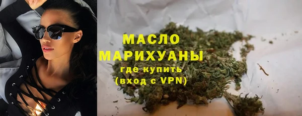 соль ск Балахна