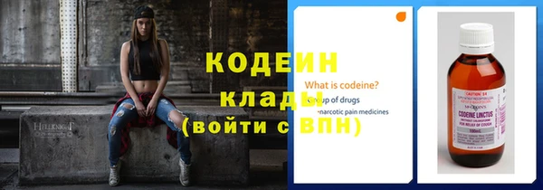 2c-b Баксан