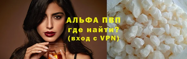 соль ск Балахна