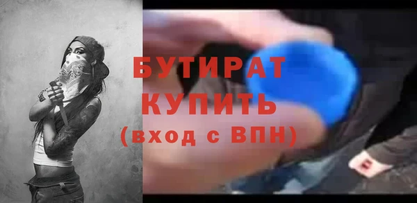 2c-b Баксан