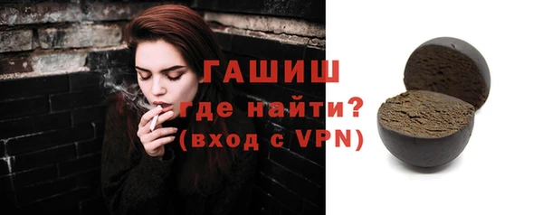 соль ск Балахна