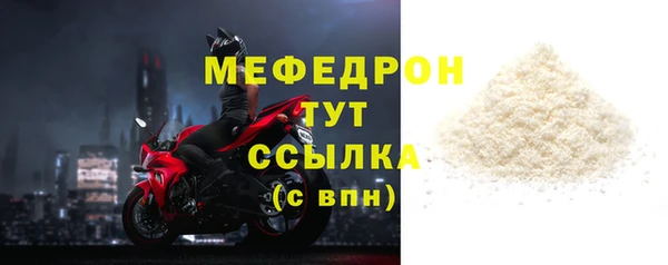 соль ск Балахна