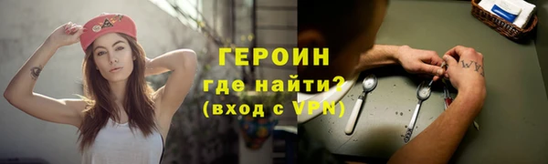соль ск Балахна