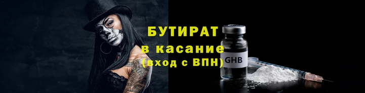 винт Балабаново