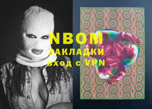 2c-b Баксан
