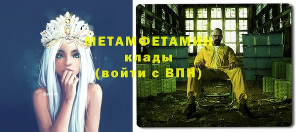2c-b Баксан