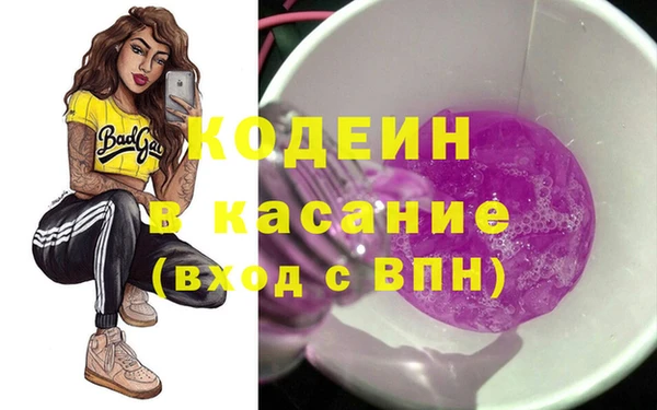 2c-b Баксан