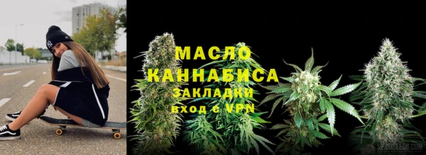 соль ск Балахна
