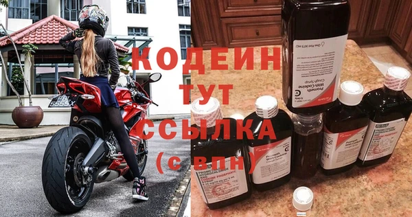 соль ск Балахна