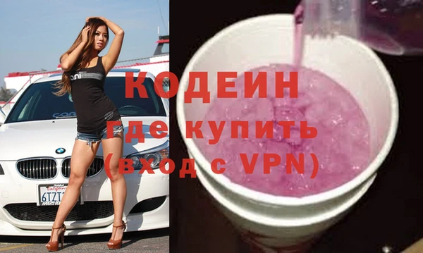 мескалин Арсеньев