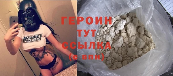 2c-b Баксан