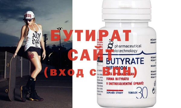 винт Балабаново