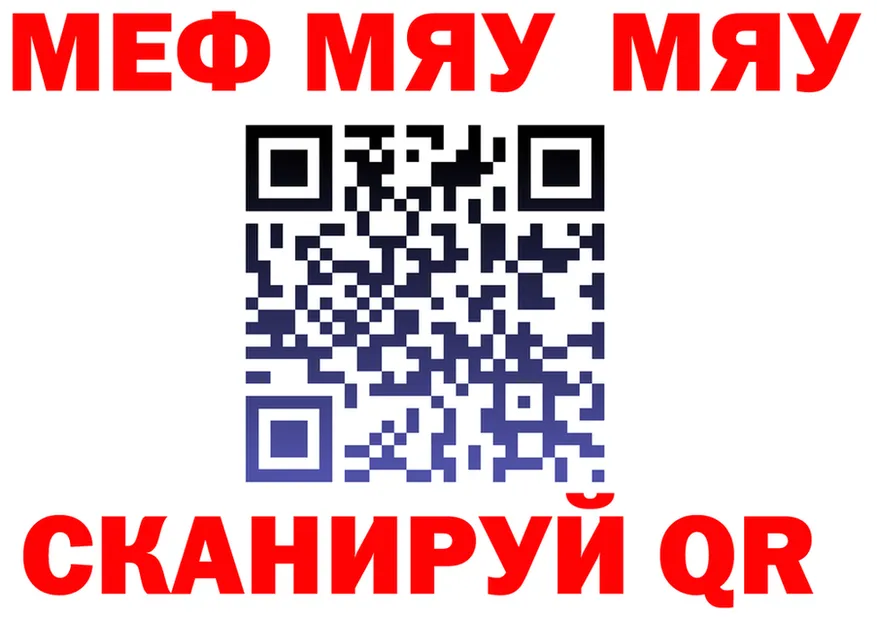 ТГК концентрат ТОР маркетплейс МЕГА Саянск