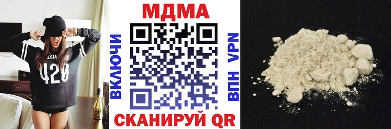 МДМА crystal  Купить  Саянск 