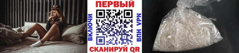 МЕТАМФЕТАМИН пудра  Купить  Саянск 