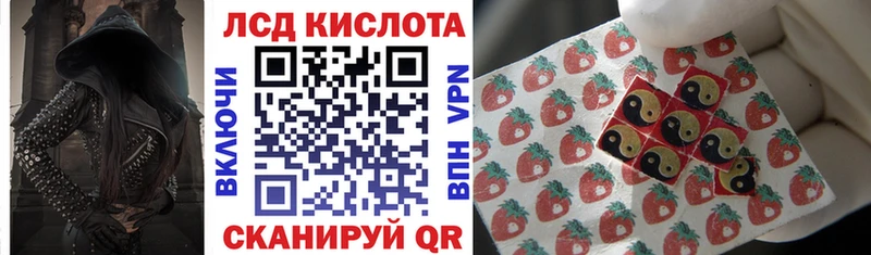 Купить где  Саянск  Марки N-bome 1,5мг 