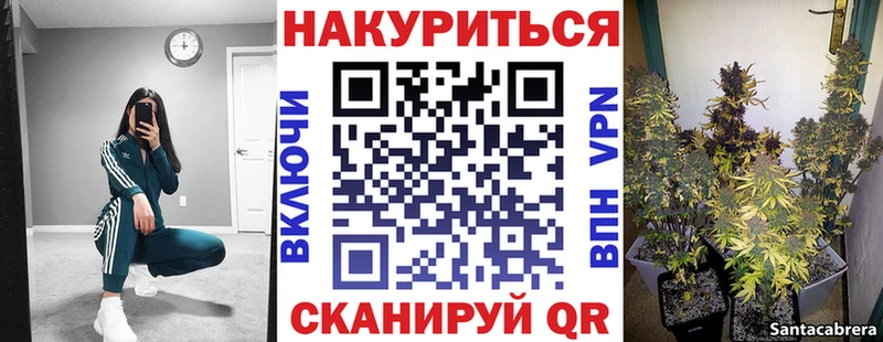 Каннабис планчик  Купить  Саянск 